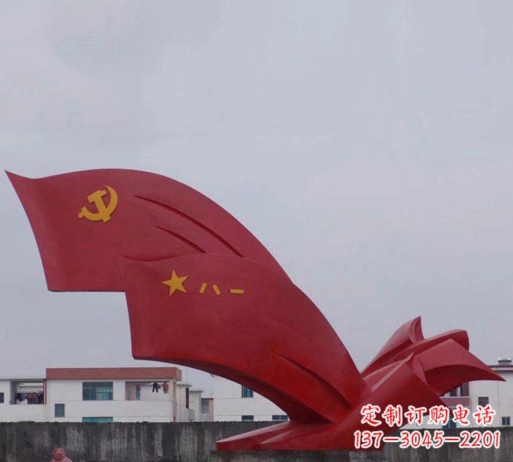 潍坊不锈钢八一党旗雕塑