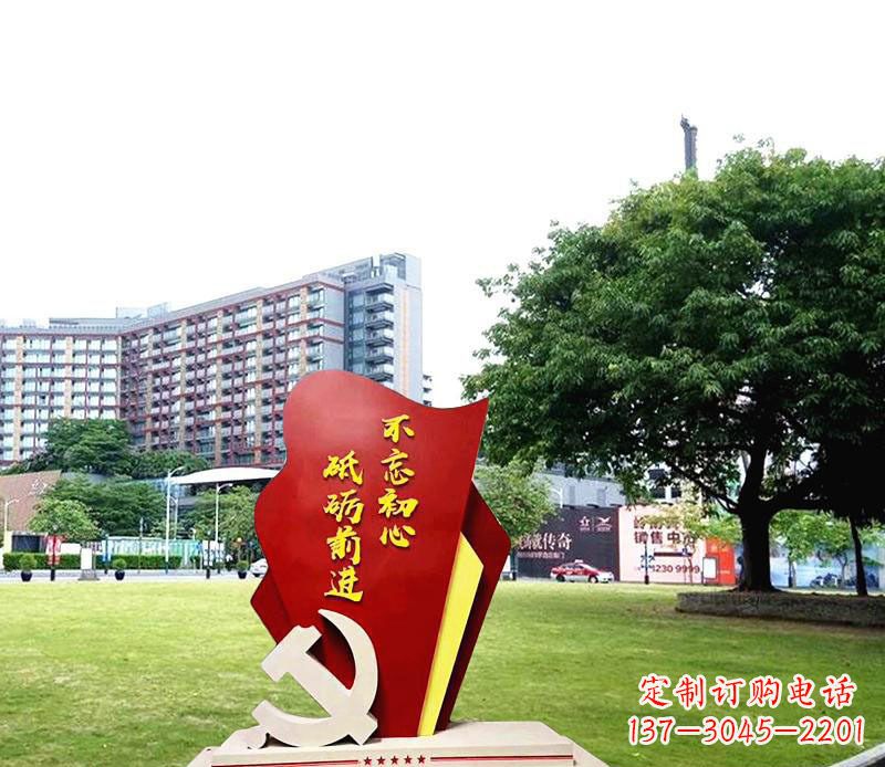 潍坊不锈钢不忘初心党徽雕塑