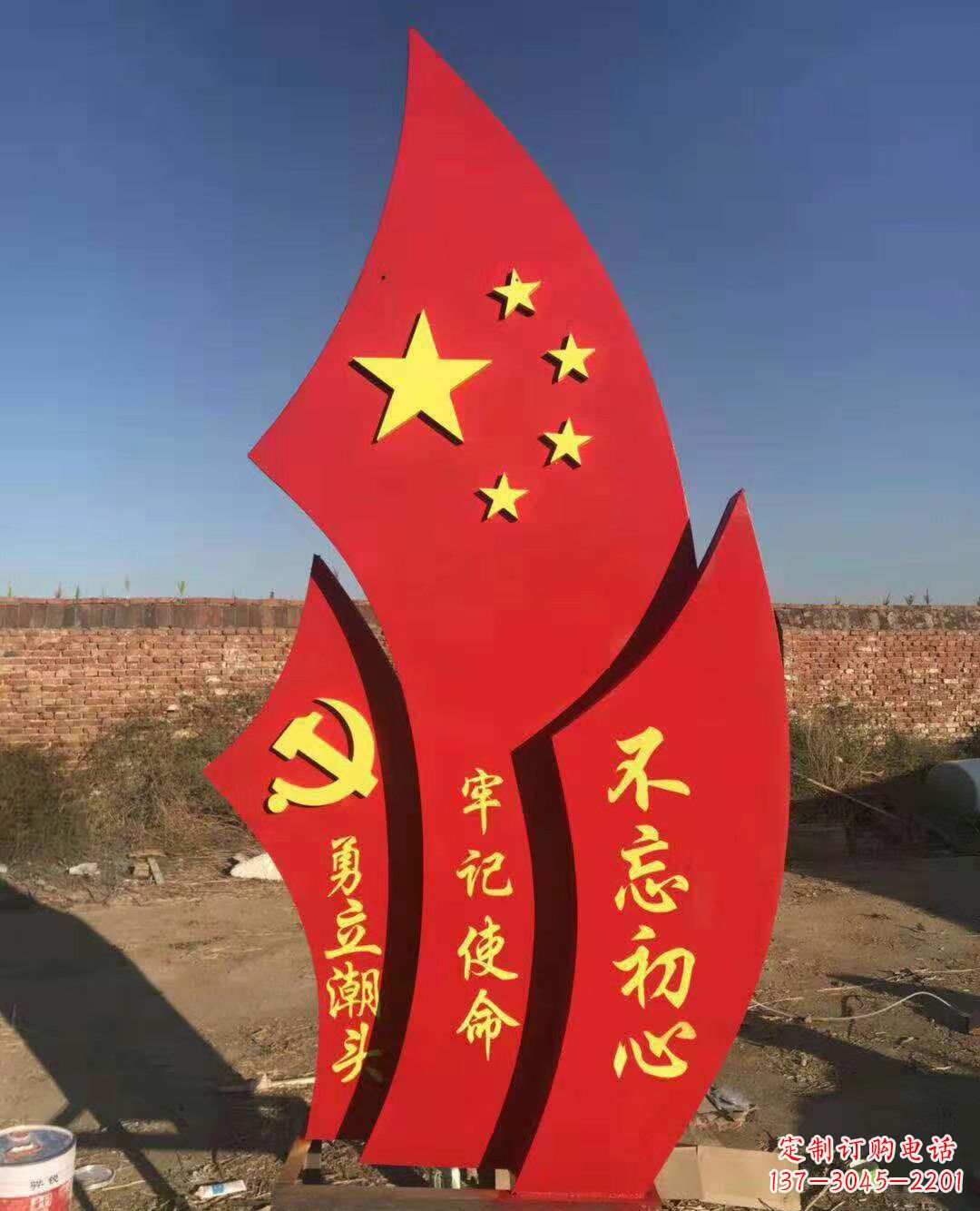 潍坊不锈钢不忘初心党旗雕塑