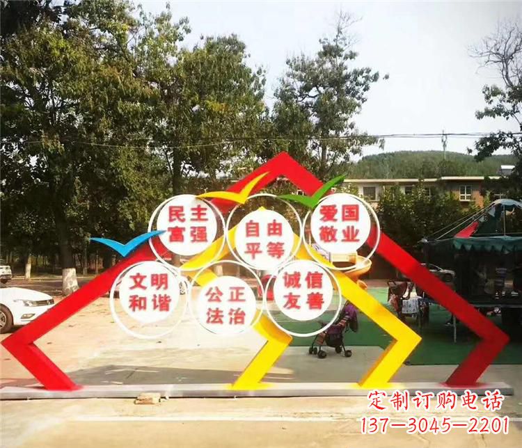 潍坊不锈钢彩色相框社会主义核心价值观