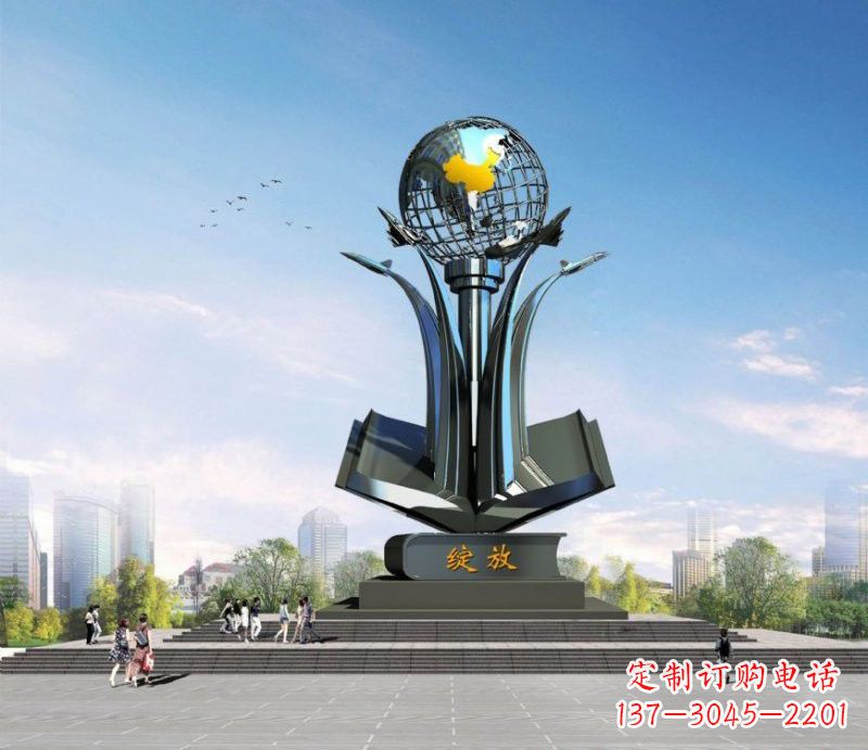 潍坊不锈钢城市抽象书籍和地球雕塑
