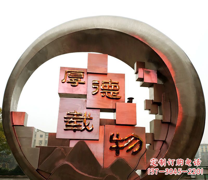 潍坊不锈钢城市厚德载物景观圆环——精美雕塑展现厚德精神