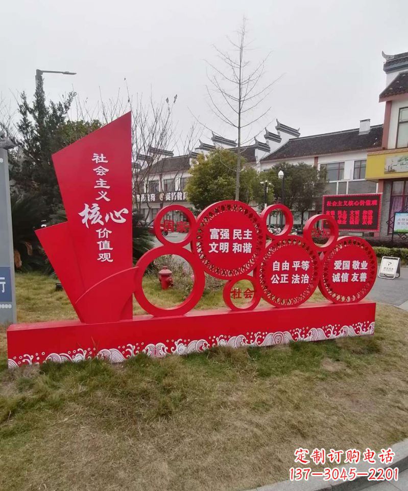 潍坊不锈钢抽象船社会主义核心价值观雕塑