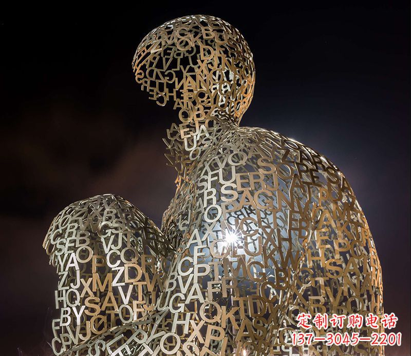 潍坊不锈钢抽象镂空字母人体造型雕塑
