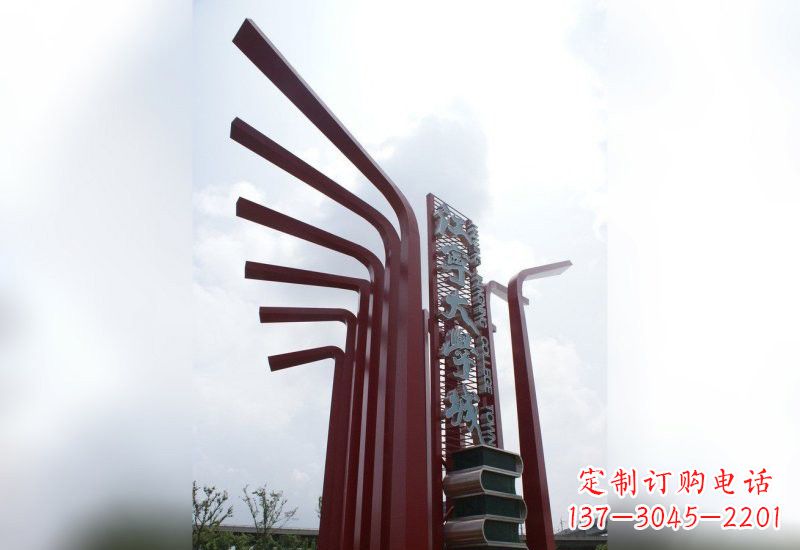 潍坊不锈钢抽象书籍雕塑