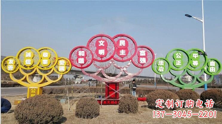 潍坊不锈钢社会主义核心价值观雕塑