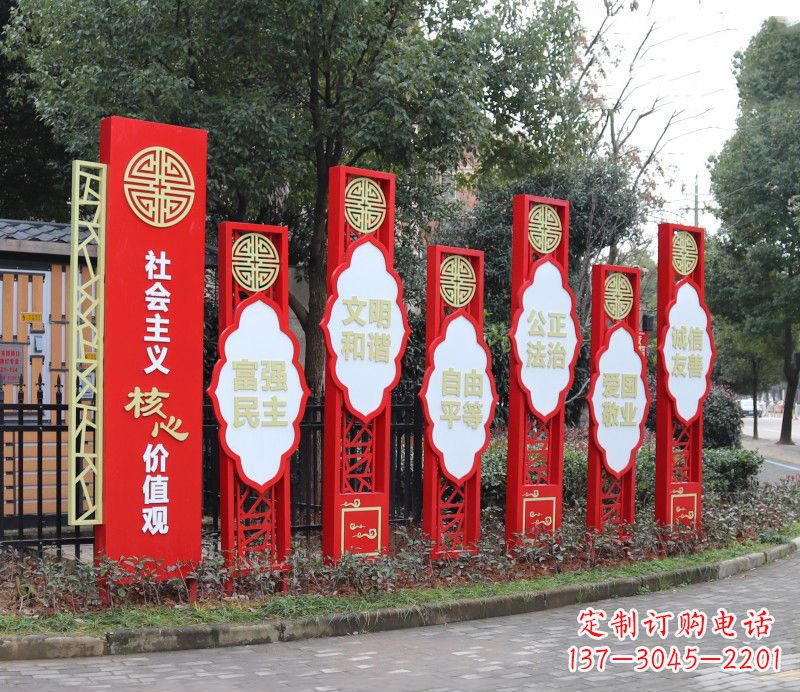 潍坊不锈钢传统图案造型社会主义核心价值观雕塑