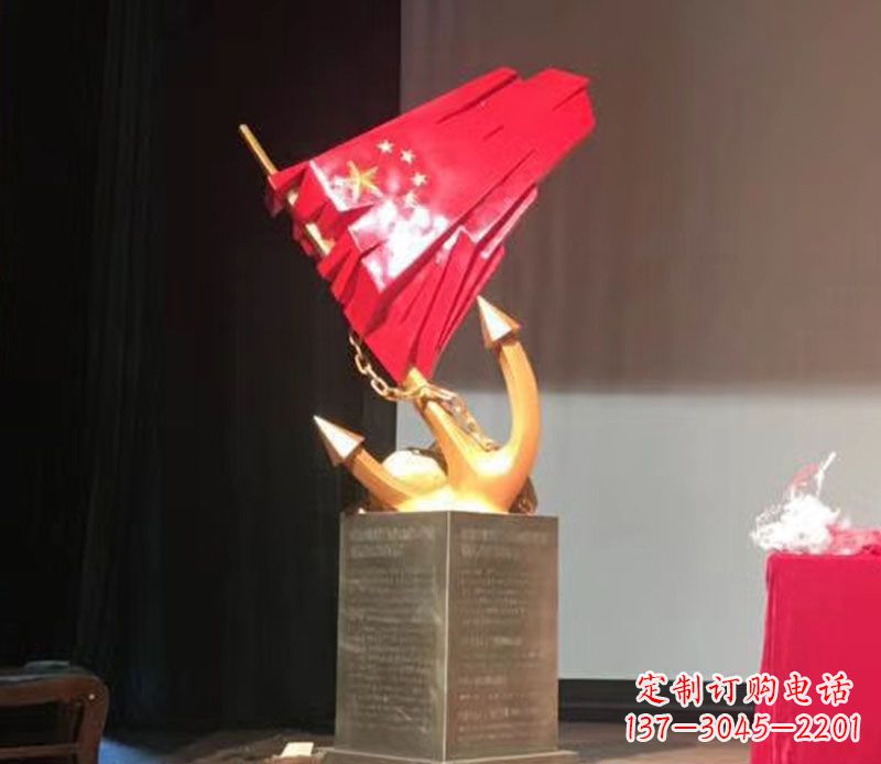 潍坊不锈钢船锚五星红旗雕塑