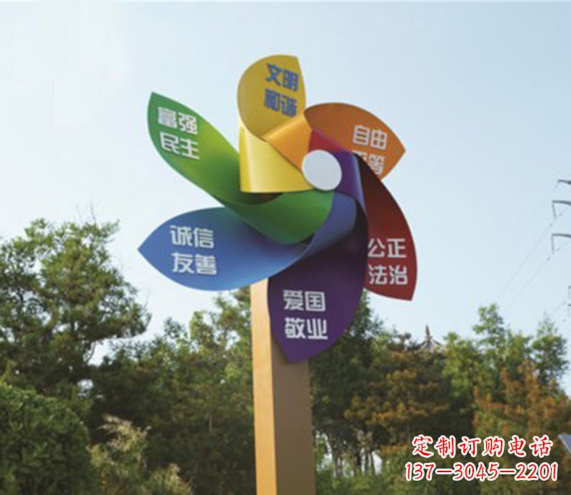 潍坊不锈钢创意风车雕塑