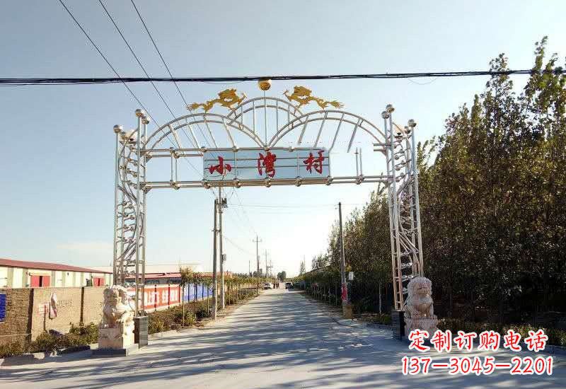 潍坊不锈钢村口牌坊雕塑