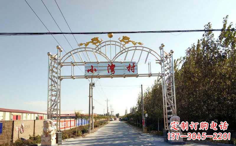 潍坊不锈钢村口牌坊景观雕塑