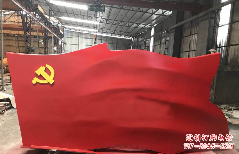 潍坊不锈钢党建主题党旗雕塑