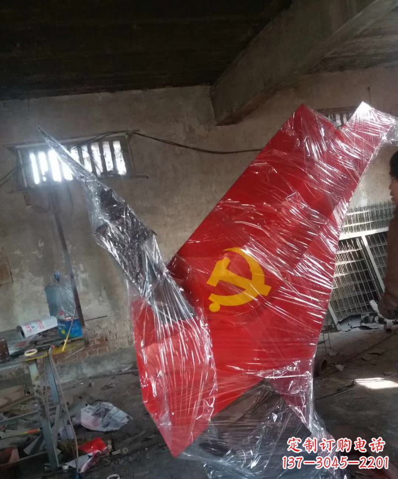 潍坊不锈钢党旗标志雕塑