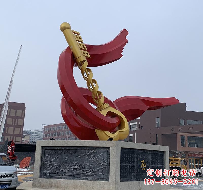 潍坊不锈钢党旗钥匙雕塑
