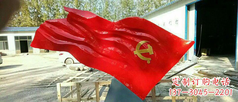 潍坊不锈钢党旗政府机关雕塑