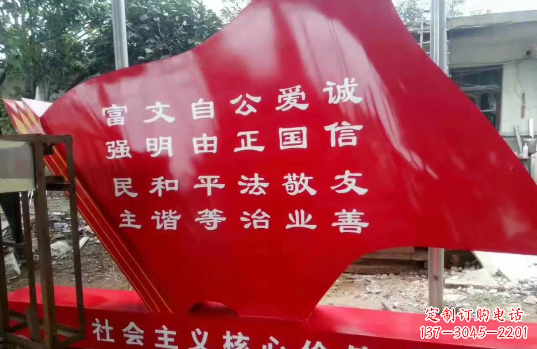 潍坊不锈钢党旗造型雕塑
