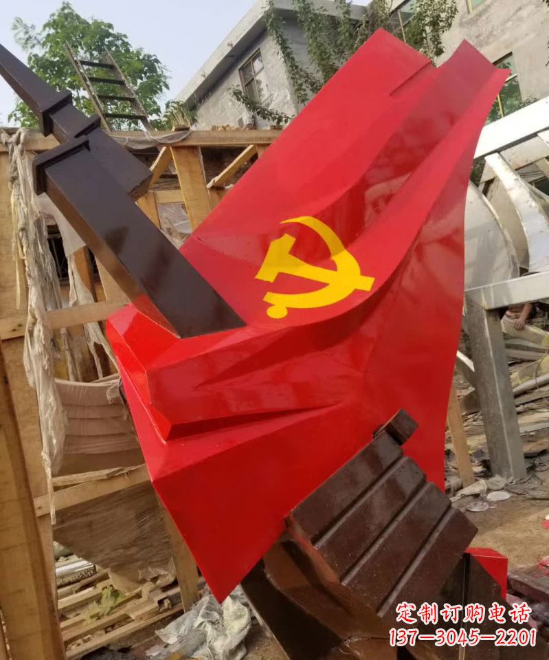 潍坊不锈钢党旗装饰雕塑