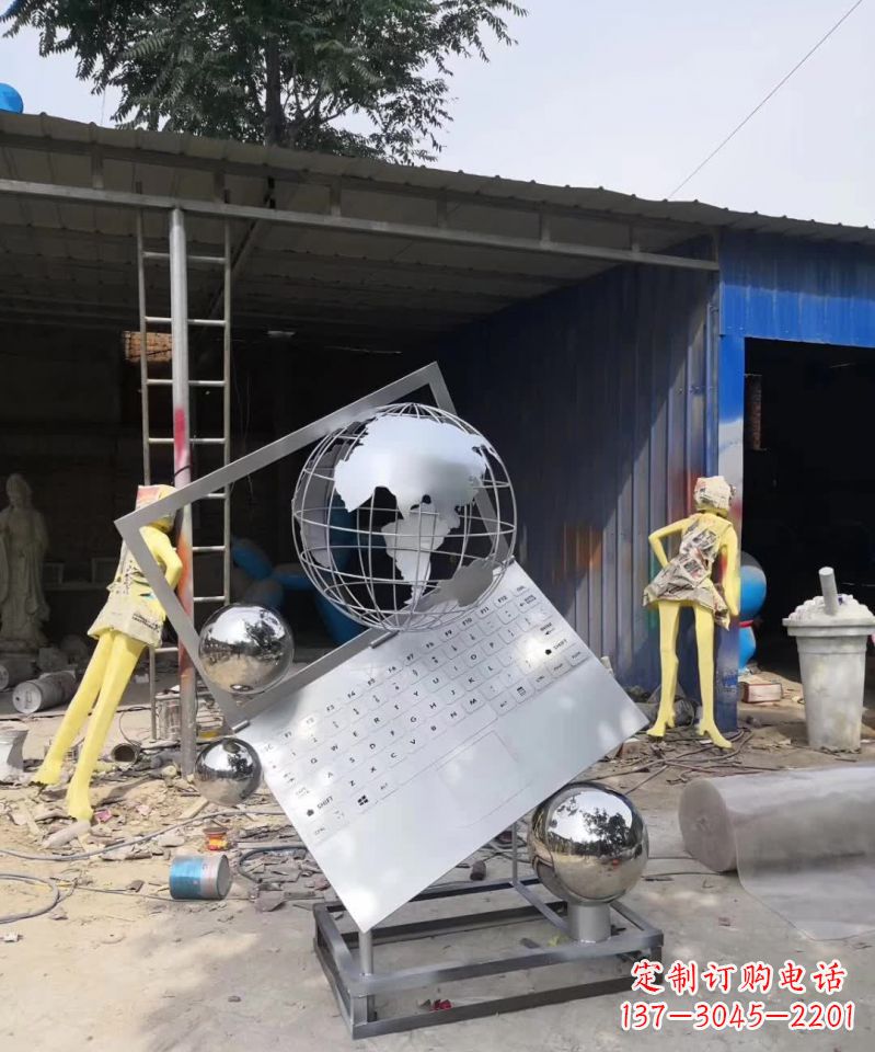 潍坊不锈钢地球与计算机雕塑 