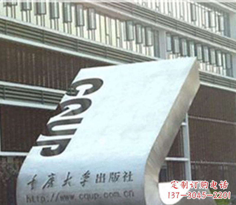 潍坊不锈钢雕刻书籍校园景观雕塑