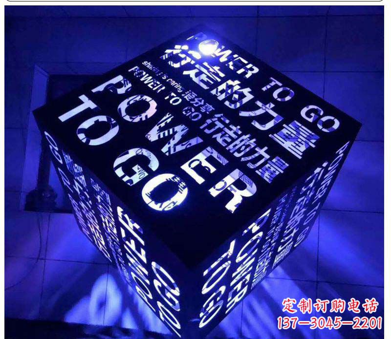 潍坊不锈钢发光魔方雕塑