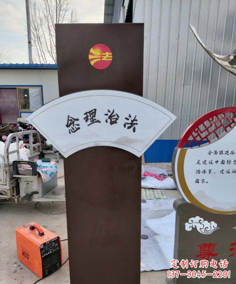 潍坊不锈钢法制标牌景观雕塑