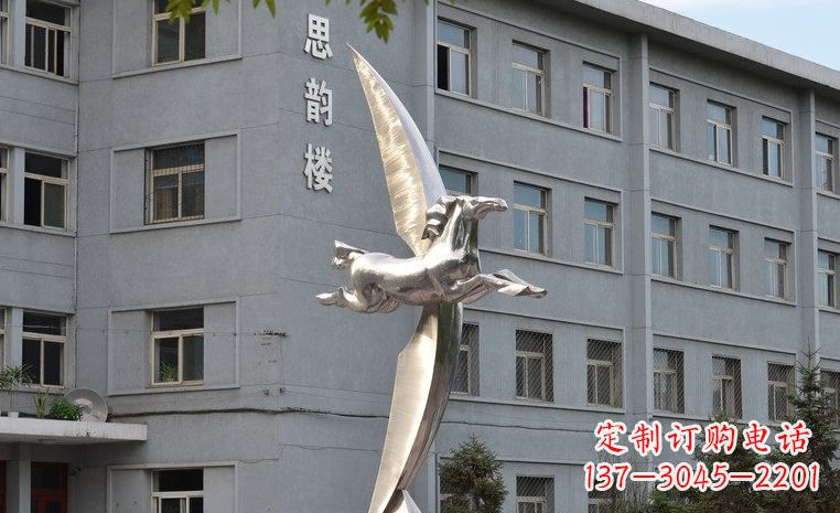 潍坊不锈钢飞马校园雕塑