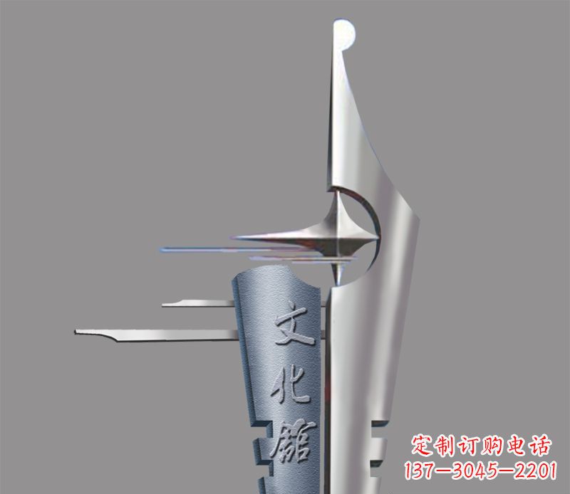 潍坊不锈钢钢笔雕塑——精美绝伦