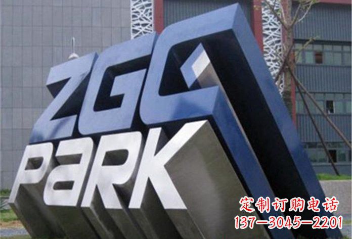 潍坊不锈钢字母雕塑——演绎精美的艺术精品
