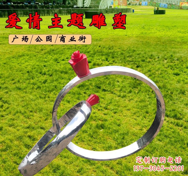 潍坊不锈钢广场爱情戒指雕塑象征爱情的经典之作