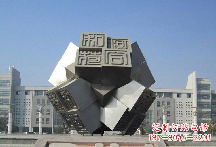 潍坊不锈钢印章雕塑创造美丽城市