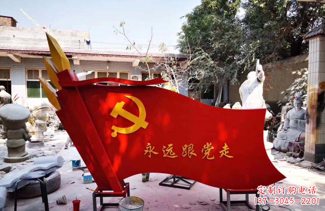 潍坊不锈钢党旗雕塑——象征共产党人的信念