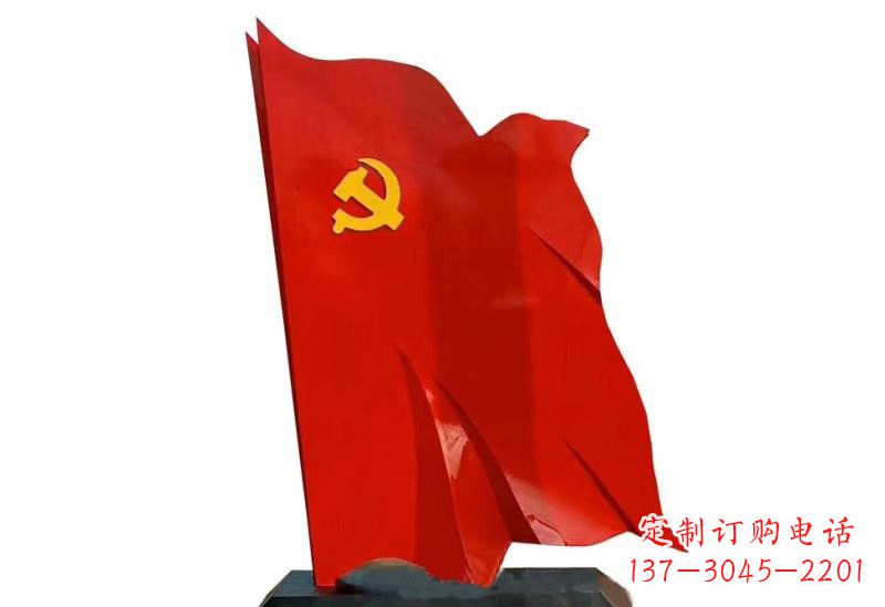 潍坊浓浓爱国情怀不锈钢党旗雕塑