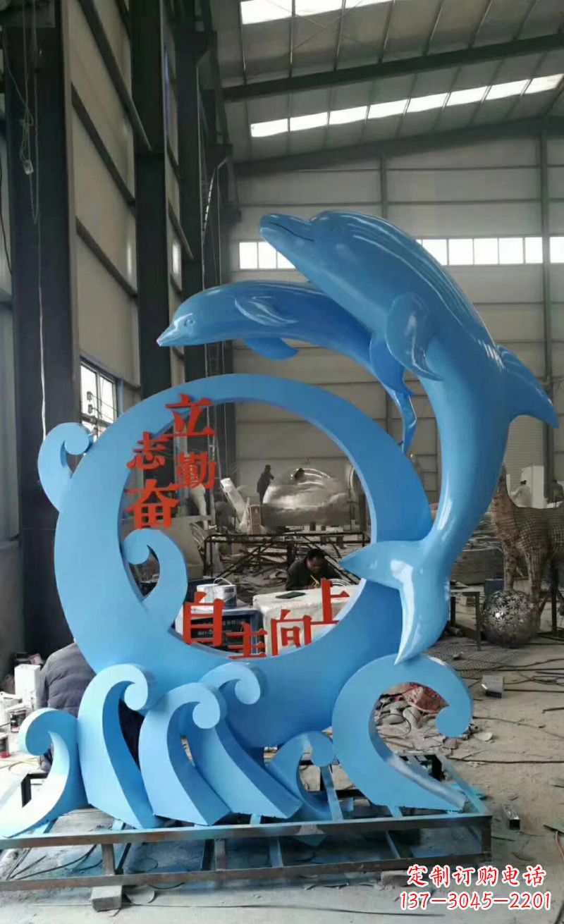 潍坊“不锈钢海豚雕塑唤醒海洋的美丽”