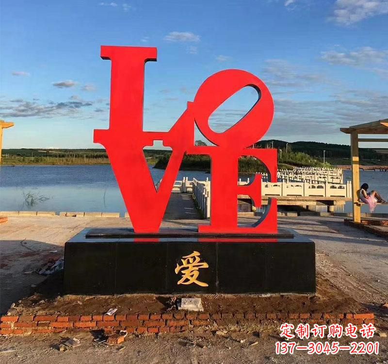 潍坊不锈钢字母雕塑美丽的艺术结晶