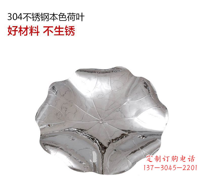 潍坊不锈钢荷叶雕塑把传统文化传承到未来