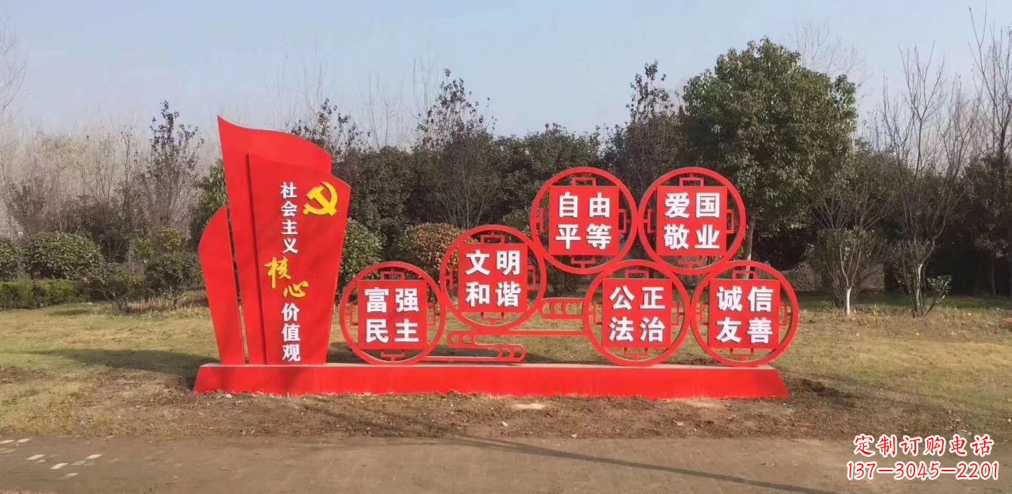 潍坊以不锈钢核心价值观为灵感的雕塑景观
