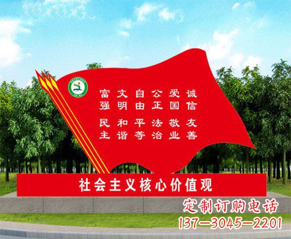 潍坊不锈钢红旗雕塑象征着爱国主义的精神