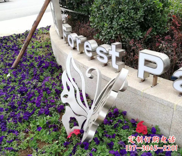 潍坊不锈钢蝴蝶飞舞，景观雕塑点缀公园