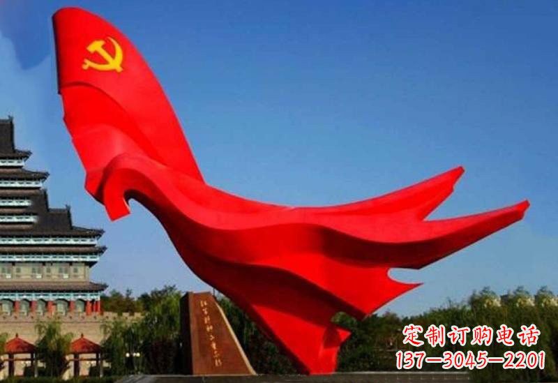潍坊不锈钢党旗雕塑——缅怀先辈、祝福未来