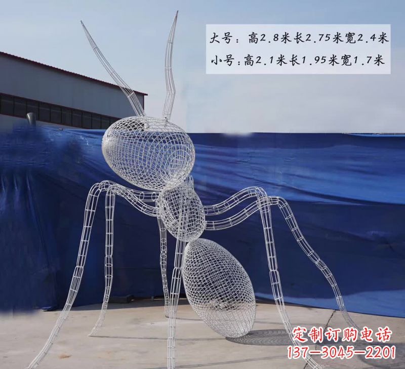 潍坊不锈钢镂空蚂蚁雕塑融合艺术与科技
