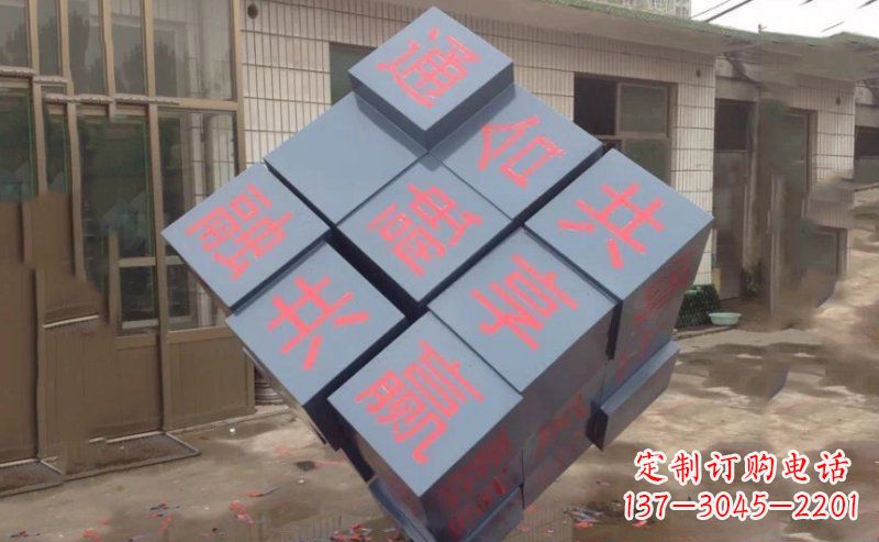 潍坊不锈钢魔方雕塑精美艺术品