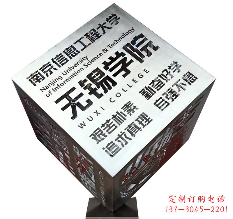 潍坊不锈钢魔方雕塑精美的艺术品