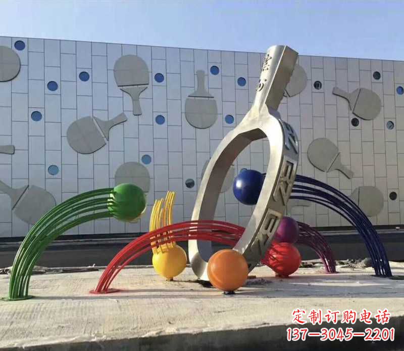 潍坊不锈钢乒乓球雕塑——体现健康生活