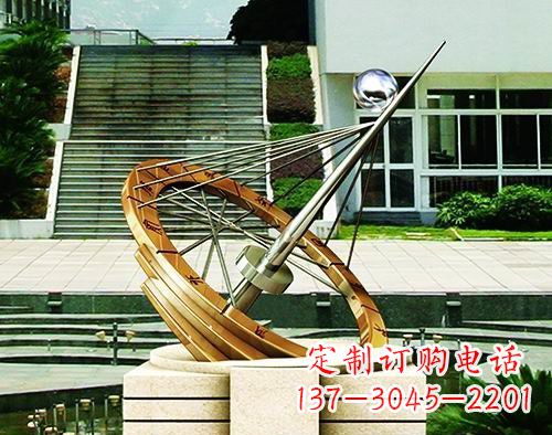 潍坊不锈钢日晷校园景观雕塑点缀校园美景