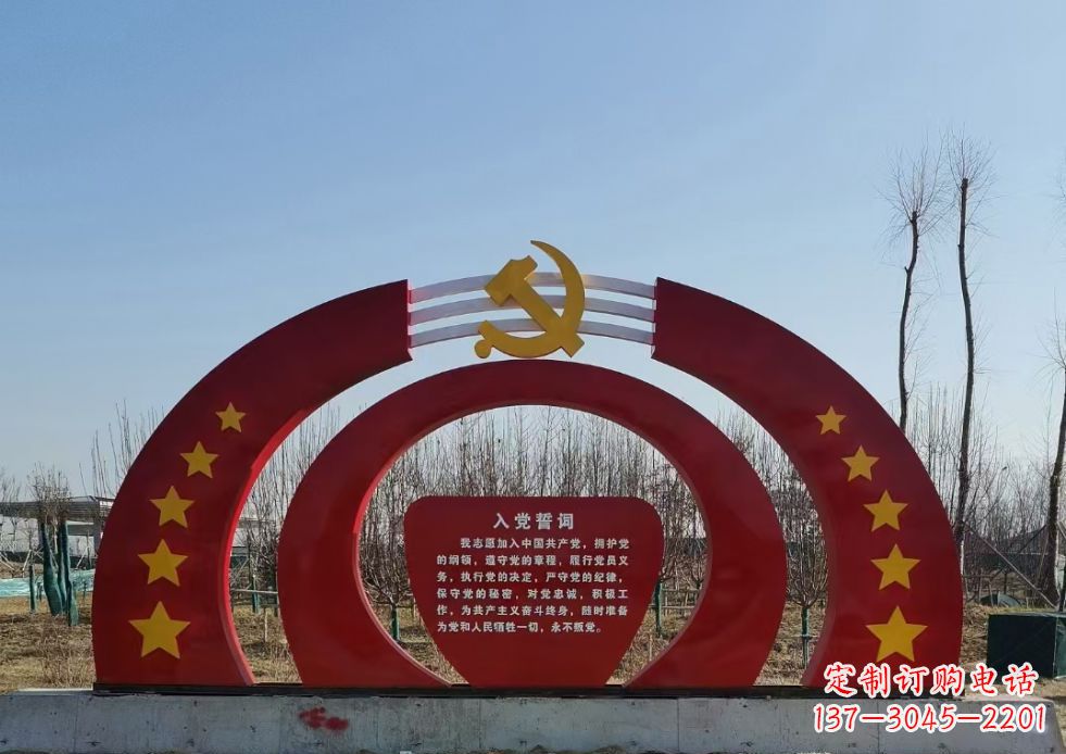 潍坊不锈钢党徽雕塑——缅怀入党志士