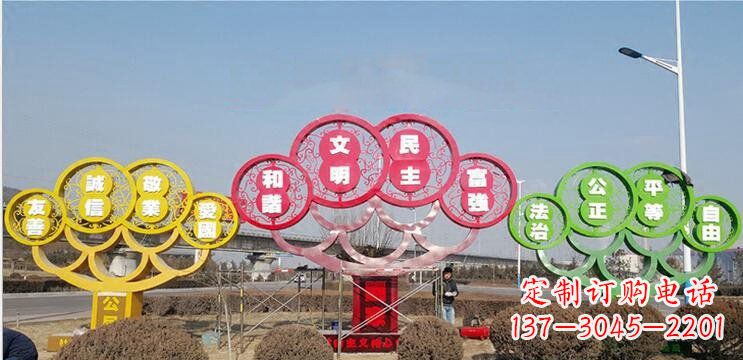 潍坊不锈钢社会主义核心价值观雕塑——展现社会文明进步