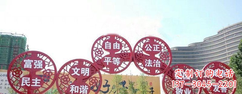 潍坊社会主义核心价值观景观雕塑——让社会主义核心价值观活跃起来