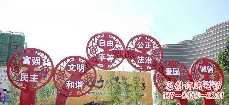 潍坊展示社会主义核心价值观的不锈钢拱门雕塑