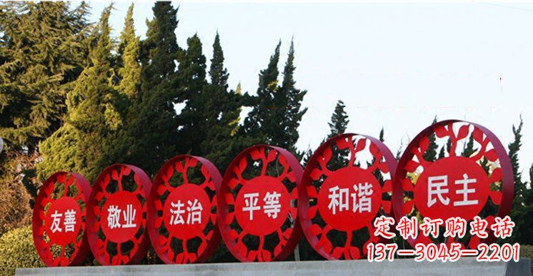潍坊社会主义核心价值观雕塑——缔造美好公园景观