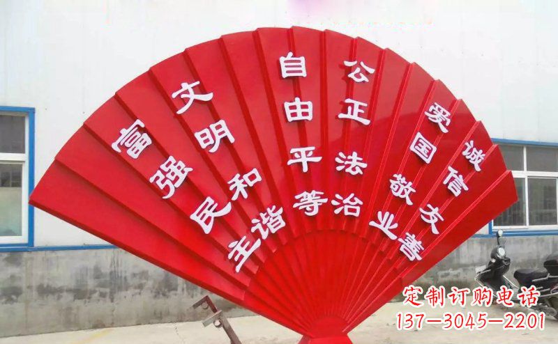 潍坊展现价值观的不锈钢社会主义核心雕塑
